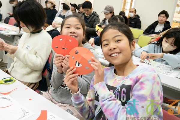 2026年1月31日_切り絵に挑戦!ワークショップ&切り絵ショー