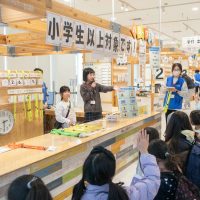 2026年1月12日_こどもバザール