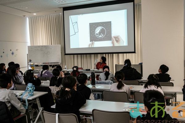 2026年1月31日_切り絵に挑戦!ワークショップ&切り絵ショー