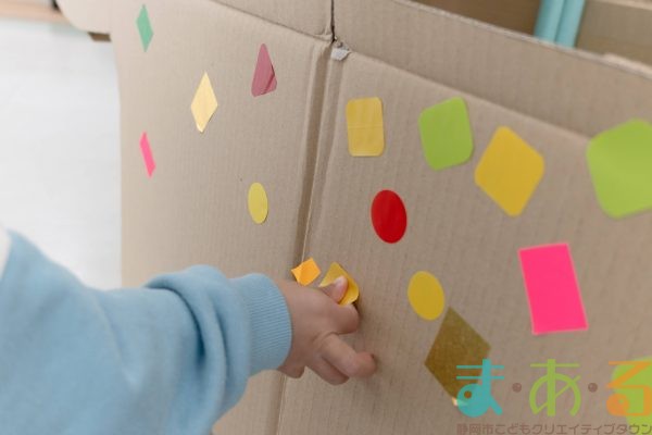 2026年1月8日_ぞうけいあそび（シールでペタペタ）