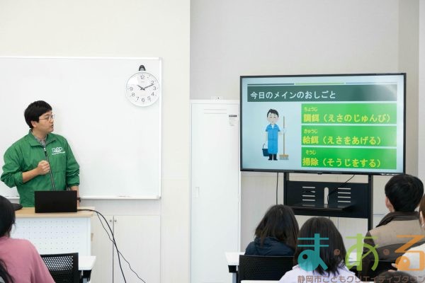 2026年1月12日_動物園の水族館のおしごと体験