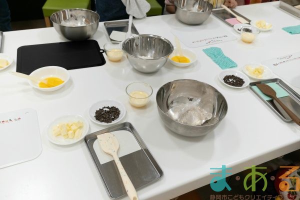 2026年1月5日_チョコスコーンを作ろう