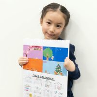 2026年1月10日_オリジナルのカレンダーをデザインしよう_