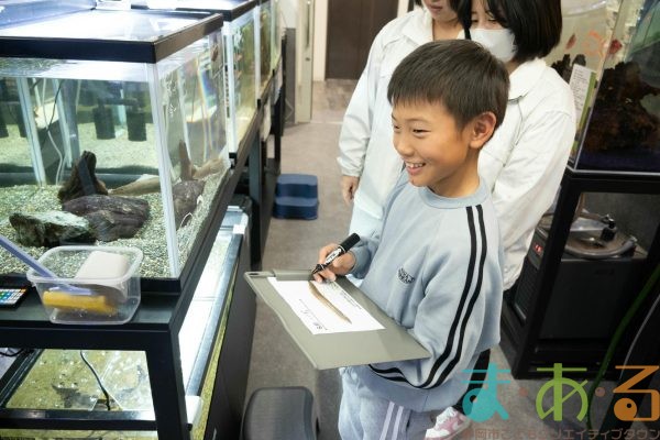 2026年1月12日_動物園の水族館のおしごと体験