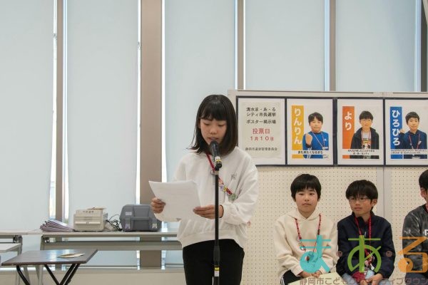 2026年1月10日_冬休み振り返りこども会議