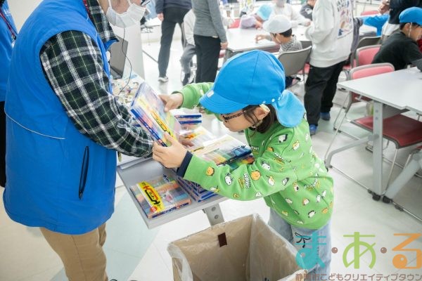 2026年1月23日_東豊田小学校