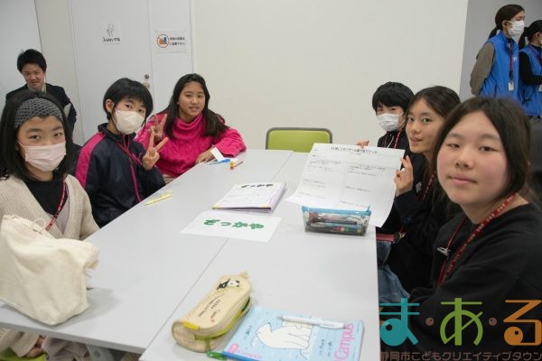 2026年1月10日_冬休み振り返りこども会議