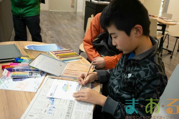 2026年1月12日_動物園の水族館のおしごと体験