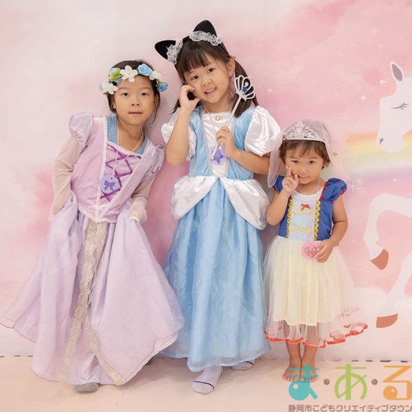 2026年2月3月_なりきりプリンセス