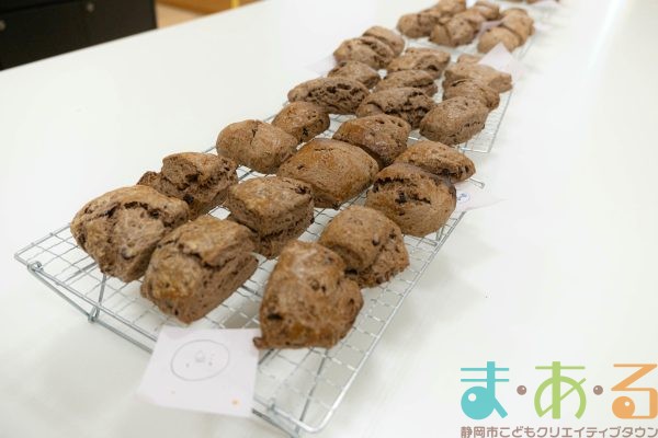 2026年1月5日_チョコスコーンを作ろう