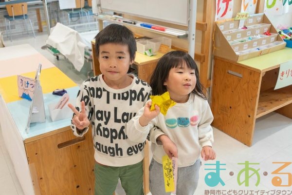 2026年1月10日_こどもバザール