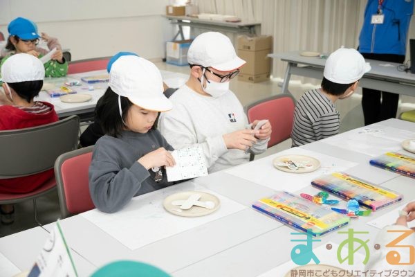 2026年1月23日_東豊田小学校