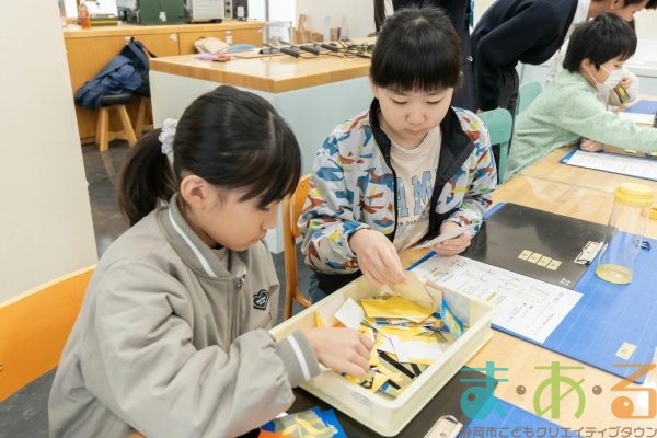 2025年12月25日_サンドブラスターでマイボトルを作ろう！_