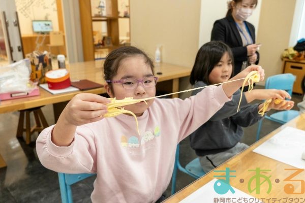 2026年1月22日_静岡市立南部小学校_