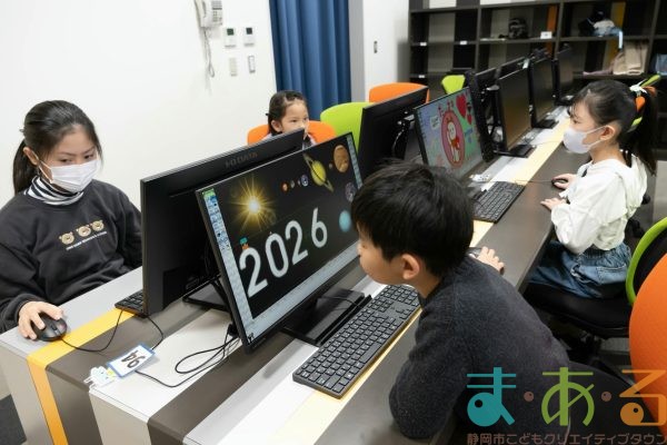 2026年1月10日_オリジナルのカレンダーをデザインしよう_