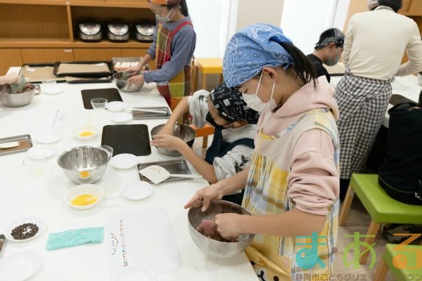 2026年1月5日_チョコスコーンを作ろう