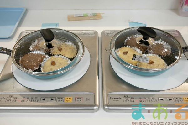 2026年1月10日_アニマル蒸しパンを作ろう