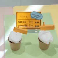 2026年1月4日_こどもバザール