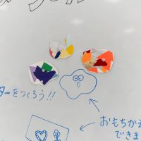 2026年1月8日_ぞうけいあそび（シールでペタペタ）