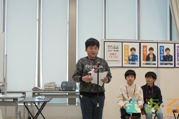 2026年1月10日_冬休み振り返りこども会議