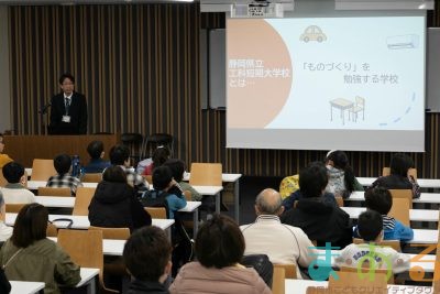 2026年1月17日_ドローン体験をしよう!