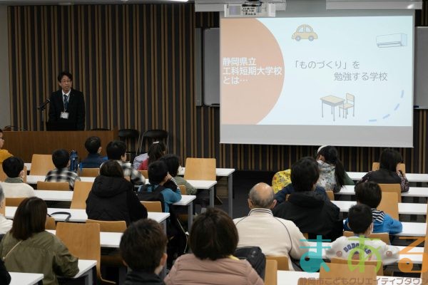 2026年1月17日_ドローン体験をしよう！