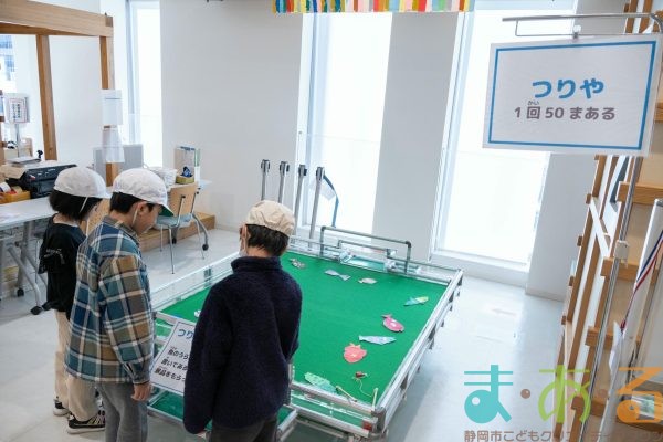 2026年1月23日_東豊田小学校