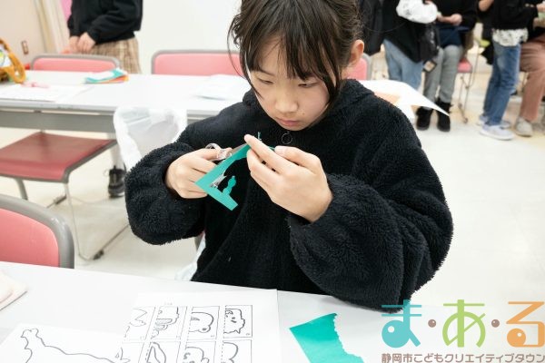 2026年1月31日_切り絵に挑戦!ワークショップ&切り絵ショー