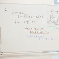 2026年1月31日_切り絵に挑戦！ワークショップ＆切り絵ショー