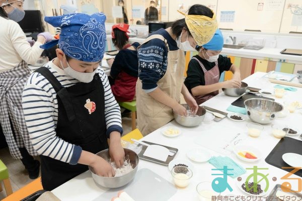2026年1月5日_チョコスコーンを作ろう