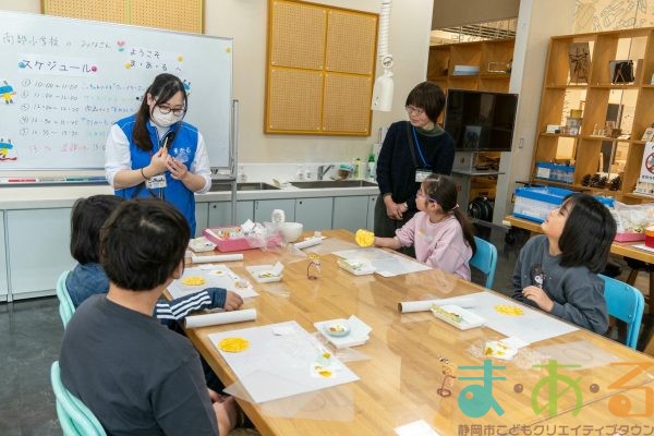 2026年1月22日_静岡市立南部小学校_