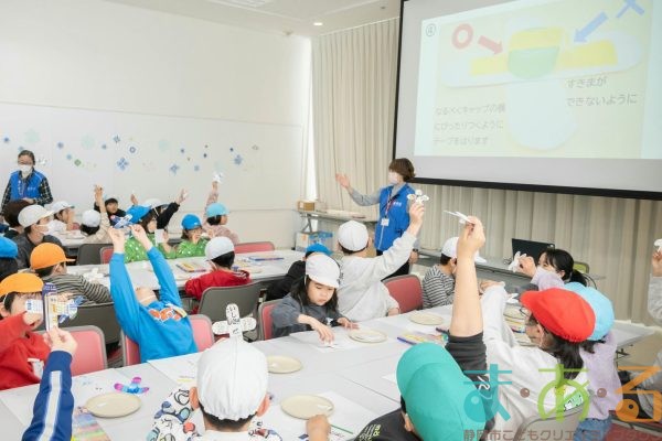 2026年1月23日_東豊田小学校