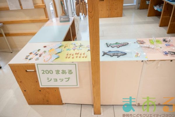 2026年1月23日_東豊田小学校