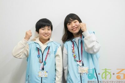 令和8年度市長・副市長