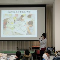 2026年1月25日_⑧発明クラブ