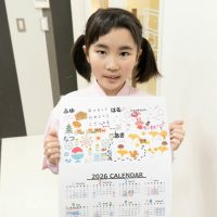 2026年1月10日_オリジナルのカレンダーをデザインしよう_