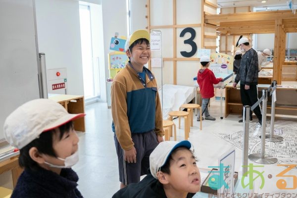 2026年1月23日_東豊田小学校