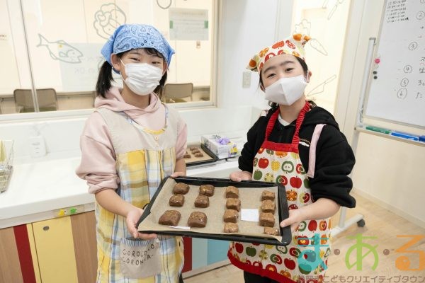 2026年1月5日_チョコスコーンを作ろう