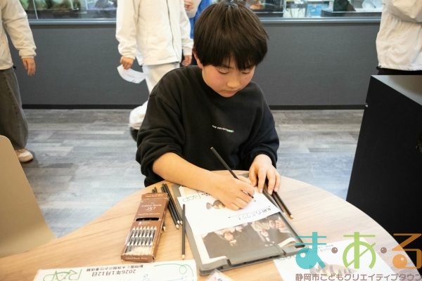 2026年1月12日_動物園の水族館のおしごと体験