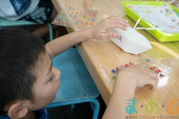 2026年2月28日_オリジナルの船を作って走らせよう!