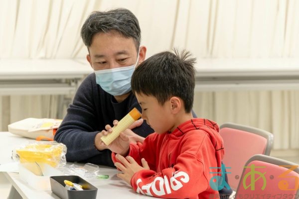 2026年2月8日_光と鏡のファンタジー～万華鏡を作ろう～