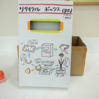 2026年2月5日_大谷小学校_MAR_9042_compressed