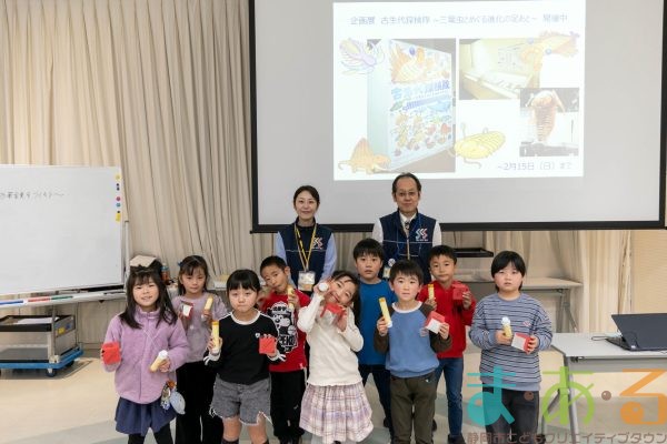 2026年2月8日_光と鏡のファンタジー～万華鏡を作ろう～