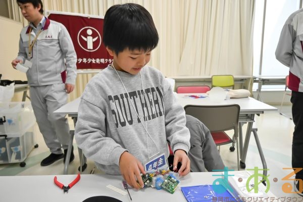 20260215_ ⑨発明クラブ_
