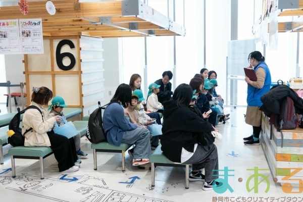 2026年2月16日_東こども園