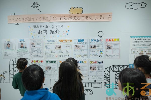 2026年2月14日_46期新人こども店長事前こども会議