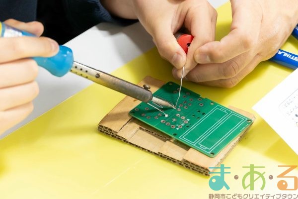 2026年2月11日_ラジオを作ってみよう!