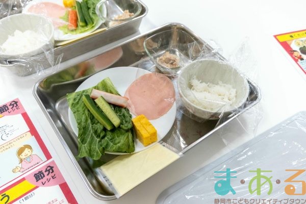 2026年1月31日_恵方巻と鬼まんじゅうを作ってみよう