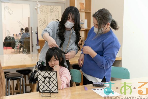 2026年2月15日_リボンで簡単ヘアアレンジ