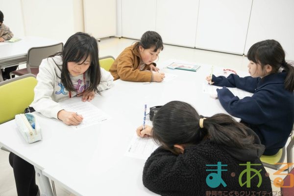 2026年2月14日_46期新人こども店長事前こども会議